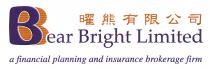 Bear Bright Limited a financial planning and insurance brokerage firm 曜熊有限公司