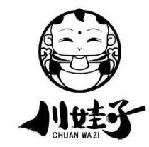 CHUAN WA ZI 川娃子