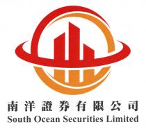 South Ocean Securities Limited 南洋證券有限公司