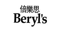 Beryl's 倍樂思