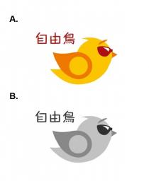 自由鳥