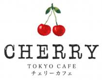 CHERRY TOKYO CAFE 工一力工