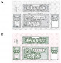 SIT WO TONG NG PO POWDER 燮和堂 五寶散 燮和堂五寶散药廠有限公司製造 燮和堂藥廠 香港 獅子禪林燮和堂藥行 註冊商標 老舖 燮和堂五寶散 五寶丸用五寶散劑製成利於成人服用