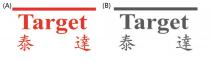 Target 泰達