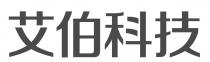 艾伯科技