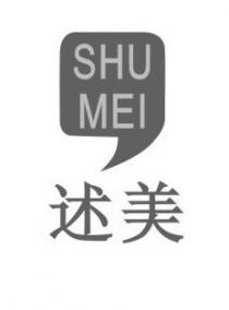 SHU MEI 述美