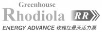 Greenhouse Rhodiola RR ENERGY ADVANCE 玫瑰红景天活力源