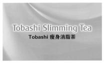 Tobashi Slimming Tea Tobashi 瘦身消脂茶