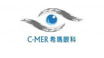 C-MER 希瑪眼科