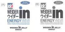 w weider Energy Jelly Drink WEIDER in ENERGY A Jelly drink to supply carbohydrate equivalent to a rice ball. A source of ENERGY for busy people and athletes, as they get ready for work or competition, or compensate for the consumed energy during the activities. WEIDER in JELLY ENERGY