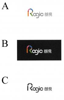Rogic 朗見