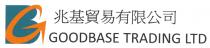GB GOODBASE TRADING LTD 兆基貿易有限公司