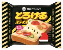 SLICED CHEESE SLICED CHEESE SLICED CHEESE SLICED CHEESE SLICED CHEESE SLICED CHEESE雪印 亻卜