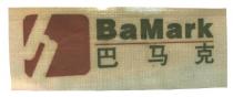 h BaMark 巴马克
