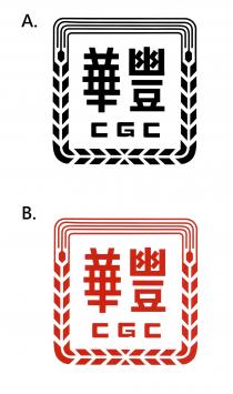 CGC 華豐
