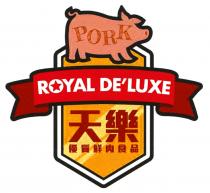 PORK ROYAL DE'LUXE 天樂 優質鮮肉食品