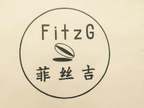 FitzG 菲丝吉