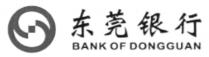 BANK OF DONGGUAN 东莞银行