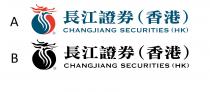 CHANGJIANG SECURITIES (HK) 長江證券 (香港)