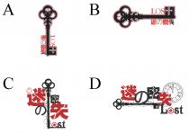 LOSt Lost 迷密失