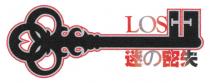 LOSt 迷密失