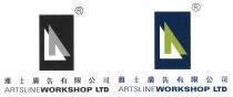 ARTSLINEWORKSHOP LTD ARTSLINEWORKSHOP LTD 雅士廣告有限公司 雅士廣告有限公司