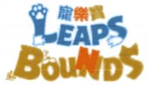 LEAPS BOUNDS 寵樂寶