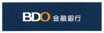 BDO 金融銀行