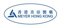 MEYER HONG KONG 香港美亞製藥