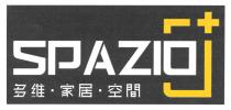SPAZIO + 多維 家居 空間