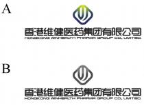 HONGKONG WINHEALTH PHARMA GROUP CO., LIMITED. 香港维健医药集团有限公司
