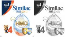 a Abbott Similac UPGRADED FORMULA HMO Human Milk Oligosaccharide’ 4 2'-FL Nucleotides for immune support 雅培心美力 核苷酸 提升免疫力