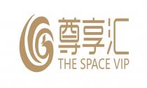 THE SPACE VIP 尊享汇