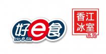 e Ho e Sik 好 食 香江冰室系列