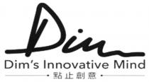 Dim Dim's Innovative Mind 點止創意