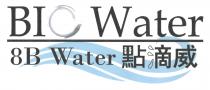 BIO Water 8B Water 點滴威
