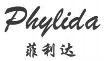 Phylida 菲利达