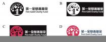 1 First Gold Charity Fund 第一金慈善基金