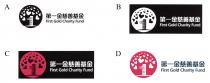 1 First Gold Charity Fund 第一金慈善基金