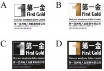 1 First Gold First Asia Merchants Bullion Limited The Chinese Gold & Silver Exchange Bullion Group Type AA License (No.114) AA 第一金 第一亞洲商人金銀業有限公司 香港金銀業貿易場金集團成員 類會員（行號：114） （福而偉金融控股集團成員）