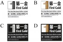 1 First Gold First Asia Merchants Bullion Limited The Chinese Gold & Silver Exchange Bullion Group Type AA License (No.114) AA 第一金 第一亚洲商人金银业有限公司 香港金银业贸易场金集团成员 类会员（行号：114） （福而伟金融控股集团成员）