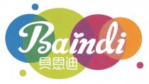 Baindi 貝恩迪