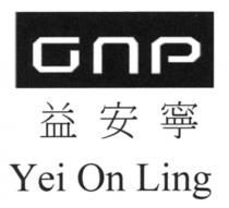 GnP Yei On Ling 益安寧