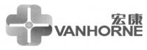 VANHORNE 宏康