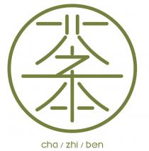 cha/zhi/ben 茶之本