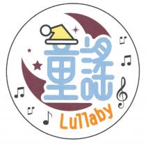 Lullaby 童謠