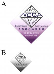 NDQA Natural Diamond Quality Assurance Accredited by DFHK 天然鑽石品質保證 香港鑽石總會認可標誌