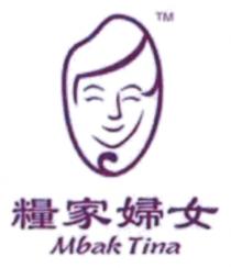 Mbak Tina 糧家婦女