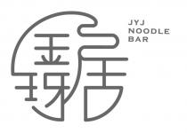 JYJ NOODLE BAR 金玡居