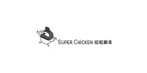 SUPER CHiCKEN 超級鷄車